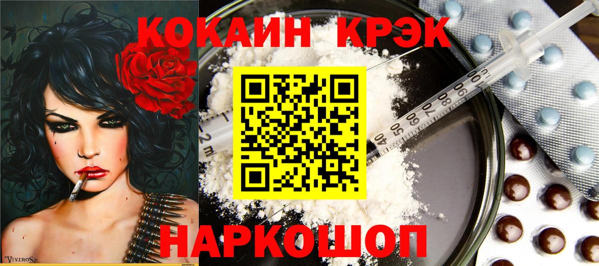 Ижевск  COCAIN 98%  Cocaine 98%  Кокаин  Вход с VPN 