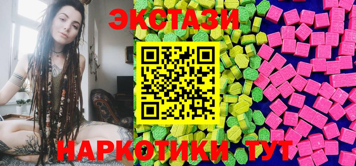 Ecstasy TESLA Ижевск