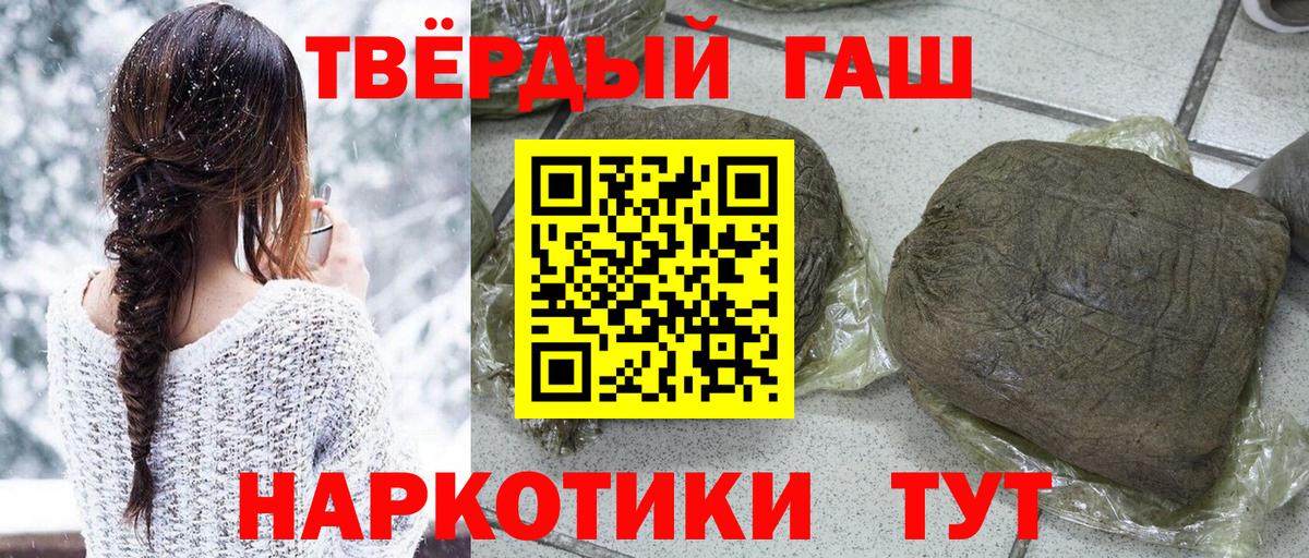 ГАШ Premium Ижевск