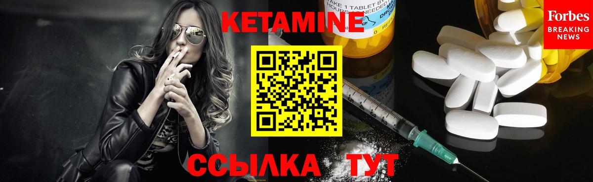 КЕТАМИН ketamine Ижевск