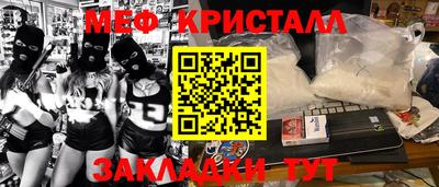 mdma Краснодар