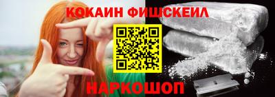 шишки Краснокаменск