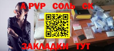 СК Кулебаки
