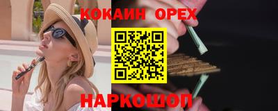 прущие крисы Краснознаменск