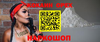прущие крисы Краснознаменск