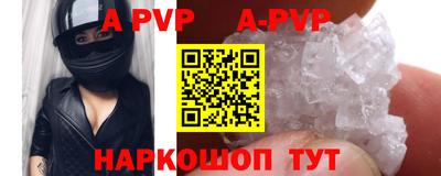 шишки Краснокаменск