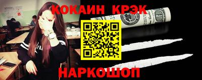 прущие крисы Краснознаменск