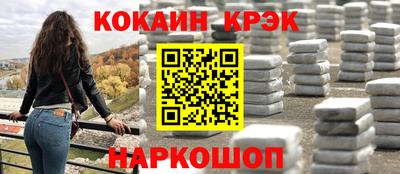 прущие крисы Краснознаменск