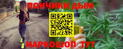 шишки Краснокаменск