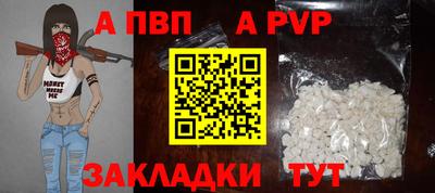 шишки Краснокаменск