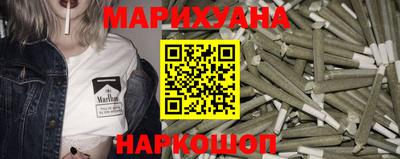 шишки Краснокаменск