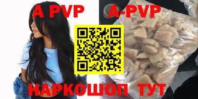 мефедрон VHQ Кунгур