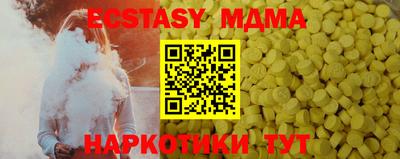 mdma Краснодар