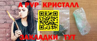 шишки Краснокаменск
