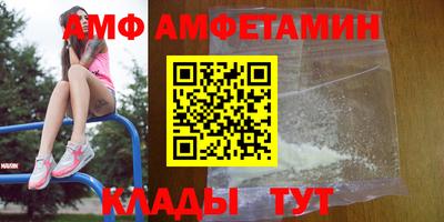 шишки Краснокаменск