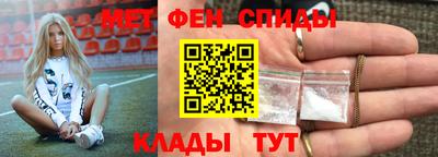 прущие крисы Краснознаменск