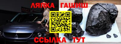 прущие крисы Краснознаменск
