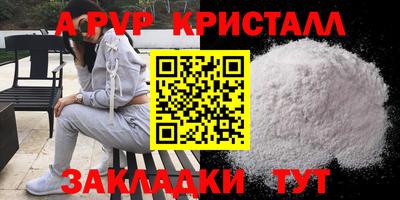 мефедрон VHQ Кунгур