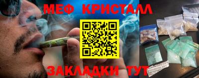 шишки Краснокаменск