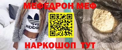 шишки Краснокаменск