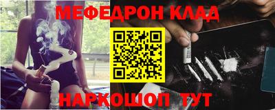 mdma Краснодар