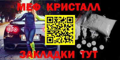 шишки Краснокаменск