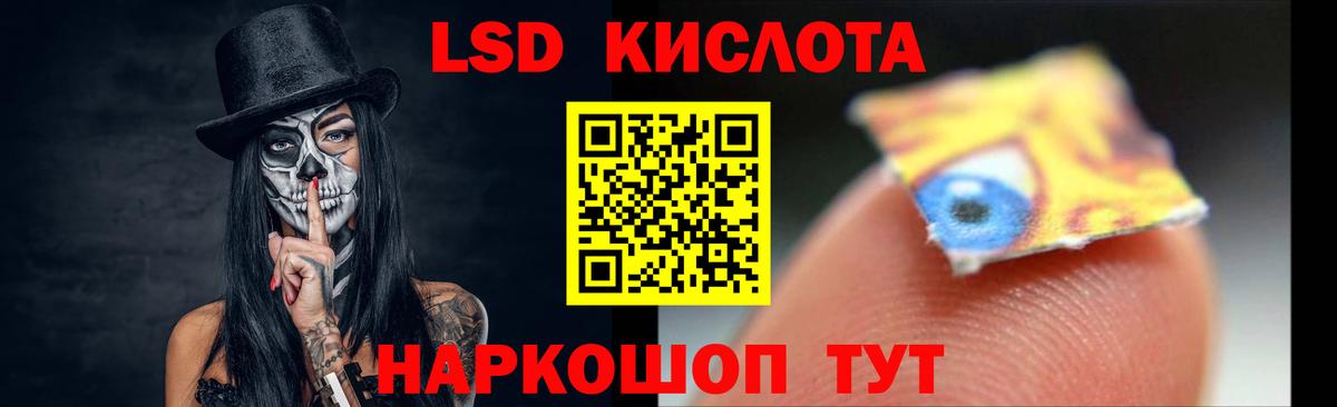 Ижевск  Лсд 25 экстази ecstasy  Вход с VPN  ЛСД экстази ecstasy 